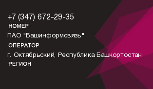 3476722935